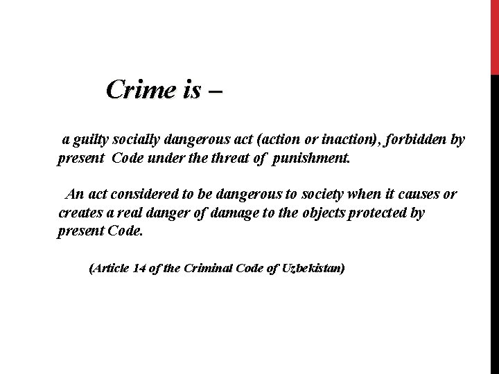 Crime is – a guilty socially dangerous act (action or inaction), forbidden by present