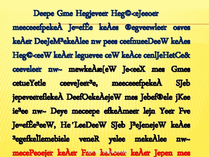 Deepe Gme Hegjeveer Heg©<e. Jeeoer meeceeefpekeÀ Je=efÊe keÀes ®egveewleer osves keÀer Dee. Je. M³ekeÀlee