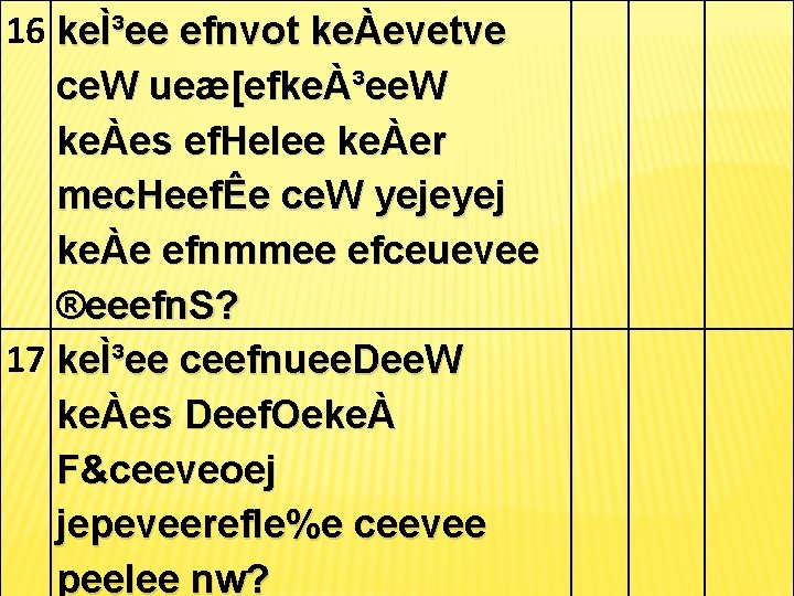 16 keÌ³ee efnvot keÀevetve ce. W ueæ[efkeÀ³ee. W keÀes ef. Helee keÀer mec. HeefÊe