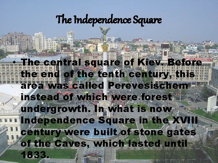 The Independence Square • The central square of Kiev. Before the end of the The Independence Square • The central square of Kiev. Before the end of the