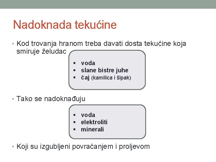Nadoknada tekućine • Kod trovanja hranom treba davati dosta tekućine koja smiruje želudac §