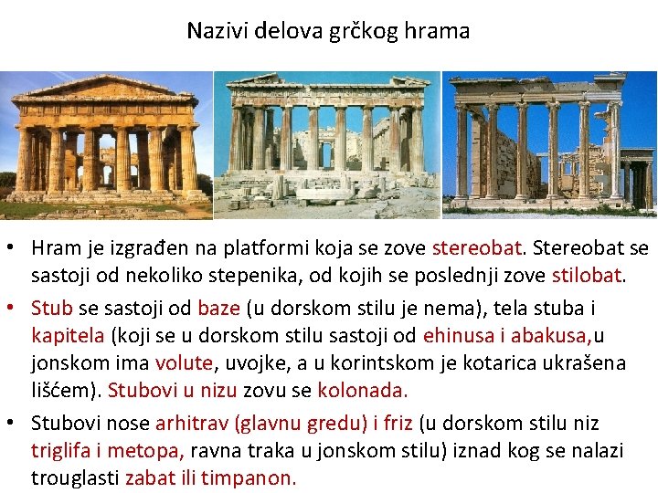 Nazivi delova grčkog hrama • Hram je izgrađen na platformi koja se zove stereobat.