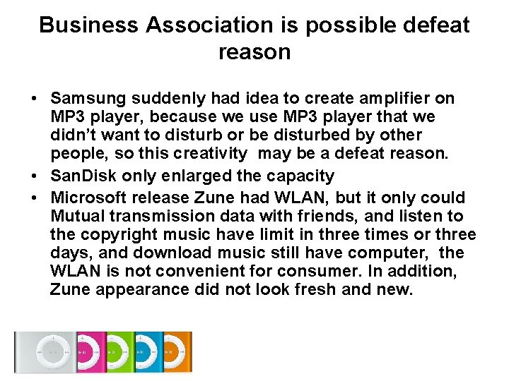 Business Association is possible defeat reason • Samsung suddenly had idea to create amplifier Business Association is possible defeat reason • Samsung suddenly had idea to create amplifier
