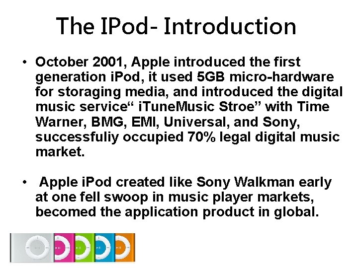 The IPod- Introduction • October 2001, Apple introduced the first generation i. Pod, it The IPod- Introduction • October 2001, Apple introduced the first generation i. Pod, it