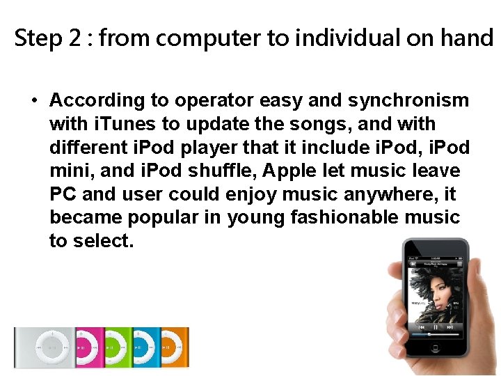 Step 2 : from computer to individual on hand • According to operator easy Step 2 : from computer to individual on hand • According to operator easy