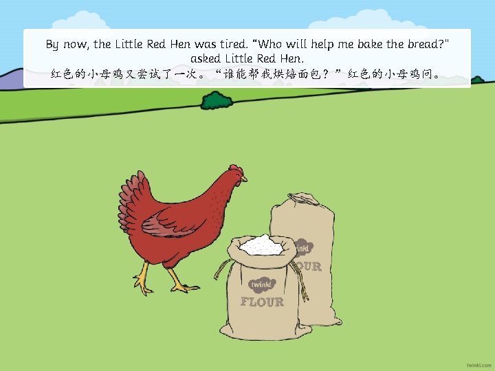 By now, the Little Red Hen was tired. “Who will help me bake the