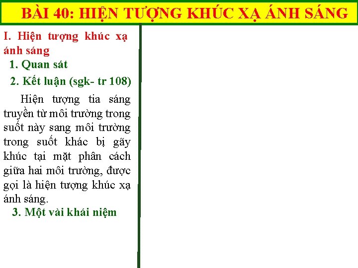 BÀI 40: HIỆN TƯỢNG KHÚC XẠ ÁNH SÁNG I. Hiện tượng khúc xạ ánh