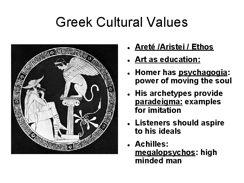 Greek Cultural Values Areté /Aristei / Ethos Art as education: Homer has psychagogia: power Greek Cultural Values Areté /Aristei / Ethos Art as education: Homer has psychagogia: power