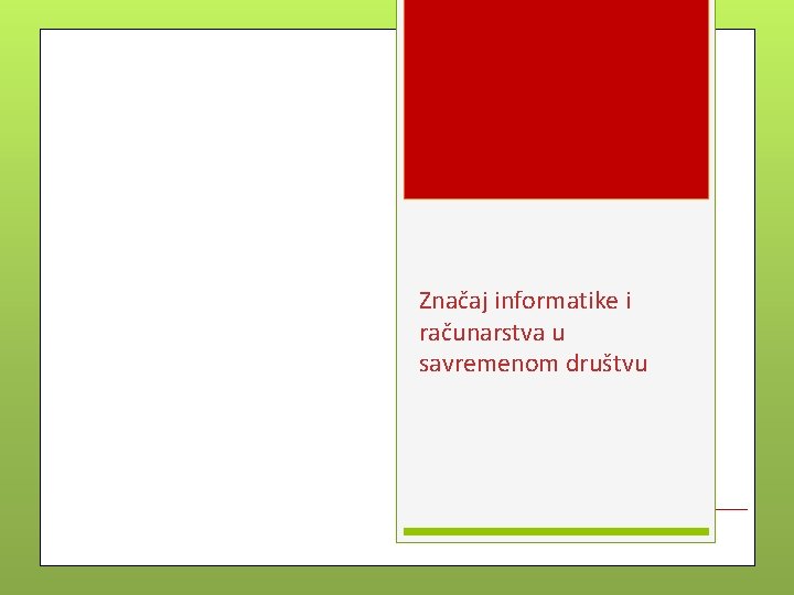 Značaj informatike i računarstva u savremenom društvu 