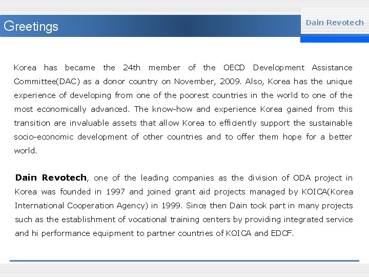 Greetings Korea has became Dain Revotech the 24 th member of the OECD Development