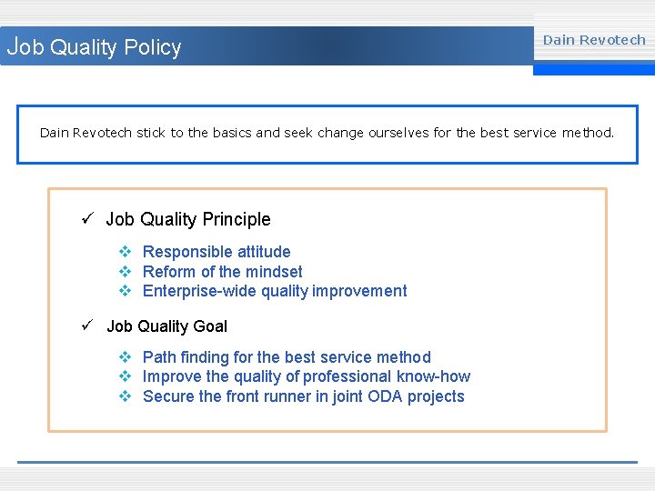 Job Quality Policy Dain Revotech stick to the basics and seek change ourselves for