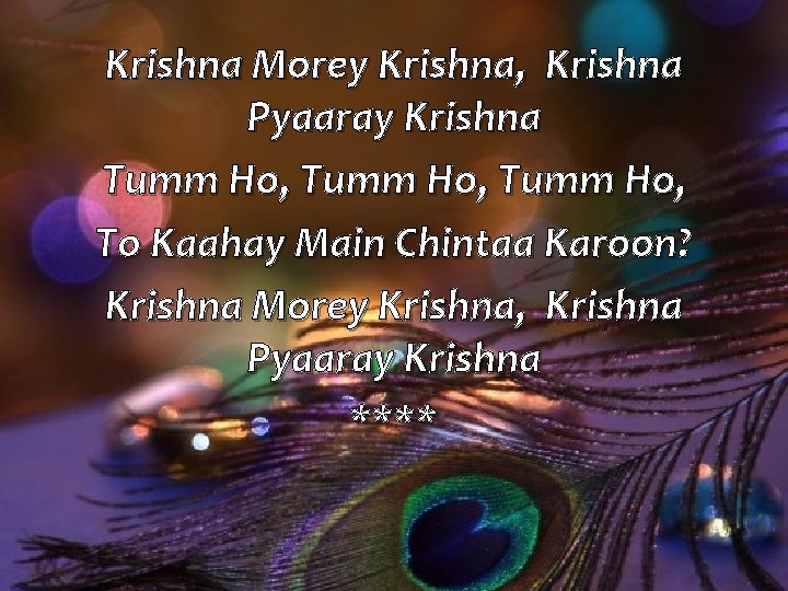 Krishna Morey Krishna, Krishna Pyaaray Krishna Tumm Ho, To Kaahay Main Chintaa Karoon? Krishna