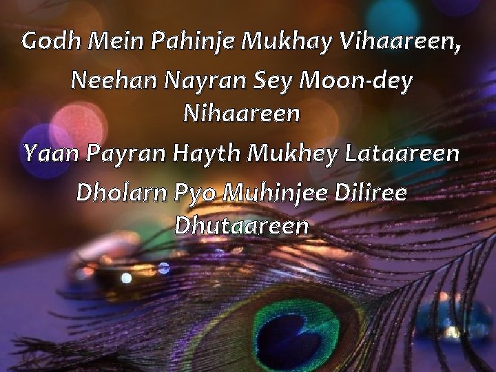 Godh Mein Pahinje Mukhay Vihaareen, Neehan Nayran Sey Moon-dey Nihaareen Yaan Payran Hayth Mukhey