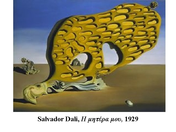 Salvador Dali, Η μητέρα μου, 1929 