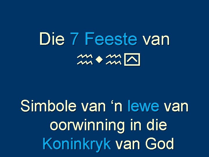 Die 7 Feeste van hwhy Simbole van ‘n lewe van oorwinning in die Koninkryk