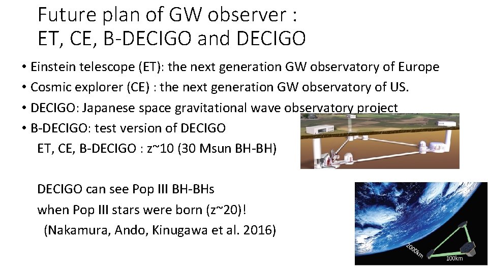 Future plan of GW observer : ET, CE, B-DECIGO and DECIGO • Einstein telescope Future plan of GW observer : ET, CE, B-DECIGO and DECIGO • Einstein telescope