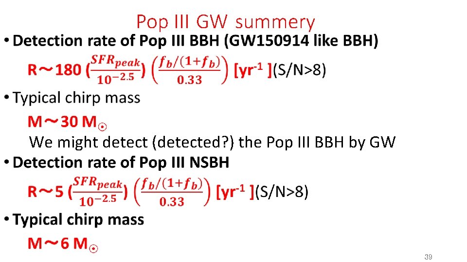 • Pop III GW summery We might detect (detected? ) the Pop III • Pop III GW summery We might detect (detected? ) the Pop III