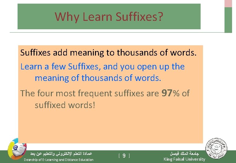 Why Learn Suffixes? Suffixes add meaning to thousands of words. Learn a few Suffixes,