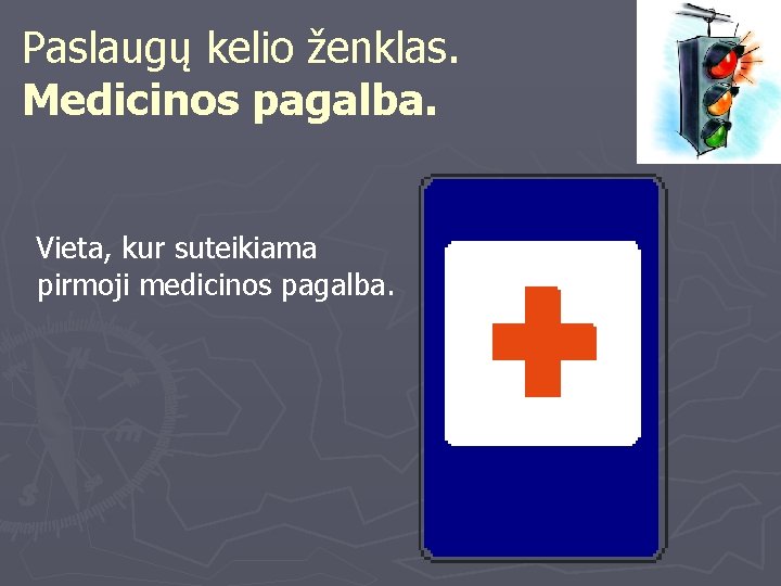 Paslaugų kelio ženklas. Medicinos pagalba. Vieta, kur suteikiama pirmoji medicinos pagalba. 