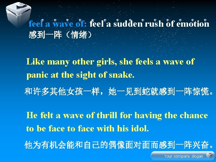 feel a wave of: feel a sudden rush of emotion 感到一阵（情绪） Like many other