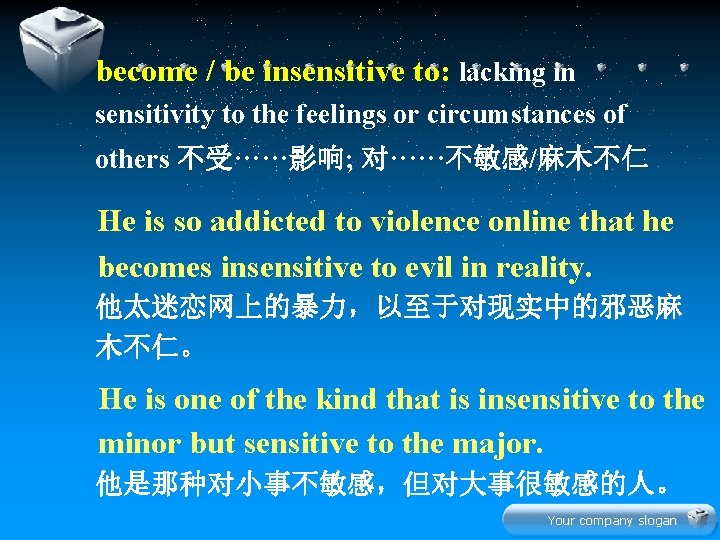 become / be insensitive to: lacking in sensitivity to the feelings or circumstances of