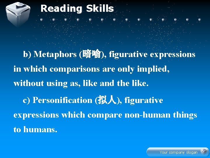 Reading Skills b) Metaphors (暗喻), figurative expressions in which comparisons are only implied, without