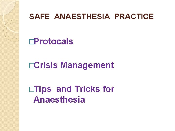 SAFE ANAESTHESIA PRACTICE �Protocals �Crisis �Tips Management and Tricks for Anaesthesia 