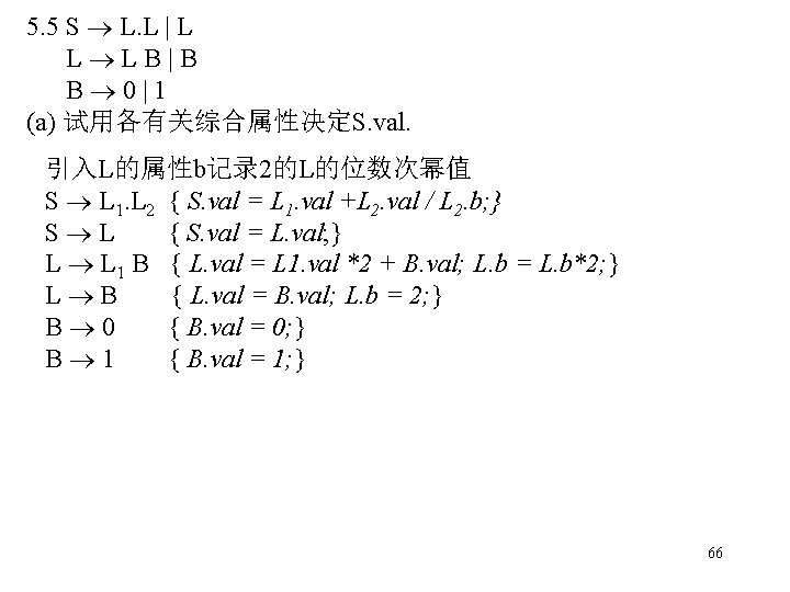 1 3 Bexpr Or Bterm Bterm And Bfactor