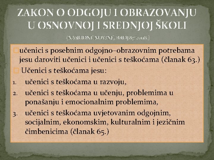 ZAKON O ODGOJU I OBRAZOVANJU U OSNOVNOJ I SREDNJOJ ŠKOLI (NARODNE NOVINE, BROJ 87/2008.