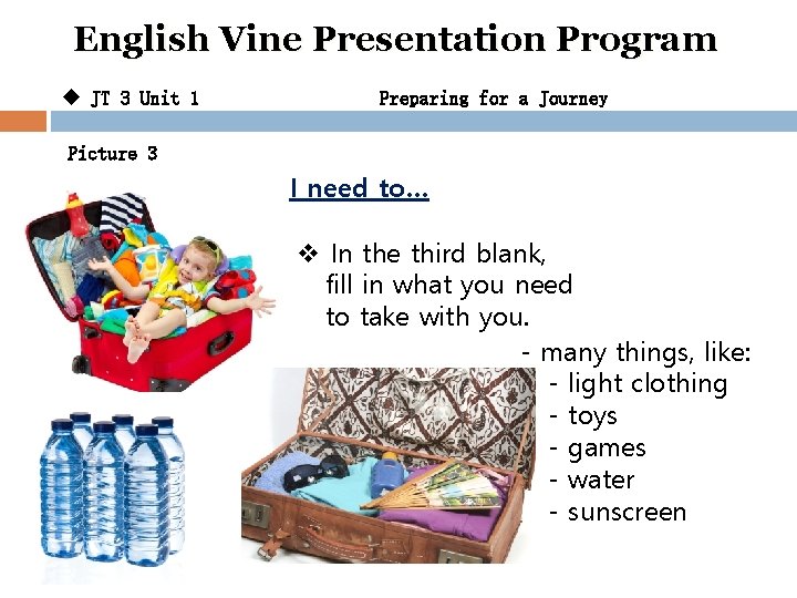 English Vine Presentation Program u JT 3 Unit 1 Preparing for a Journey Picture