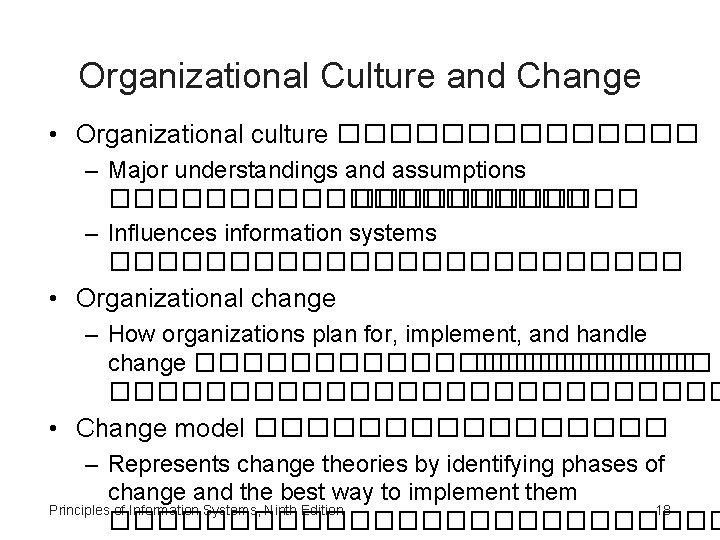 Organizational Culture and Change • Organizational culture ������� – Major understandings and assumptions ����������