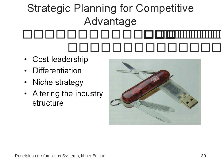 Strategic Planning for Competitive Advantage ���������� ������� • • Cost leadership Differentiation Niche strategy