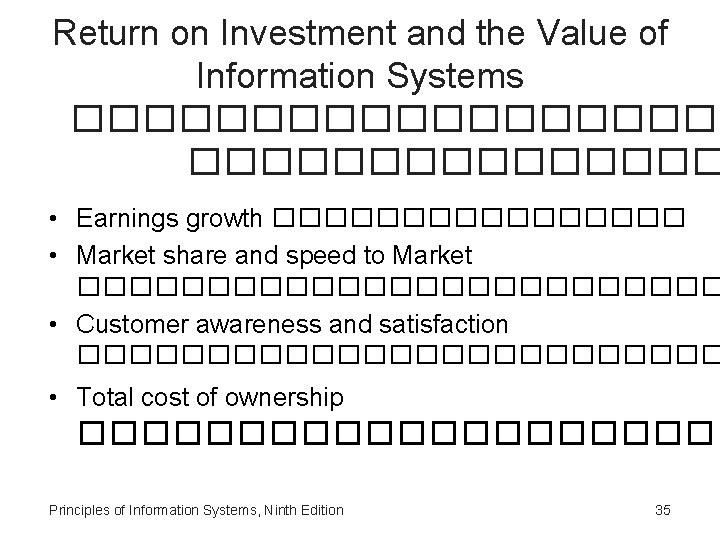 Return on Investment and the Value of Information Systems ���������� • Earnings growth ��������