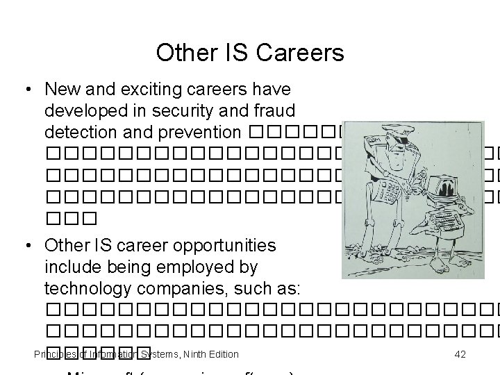 Other IS Careers • New and exciting careers have developed in security and fraud
