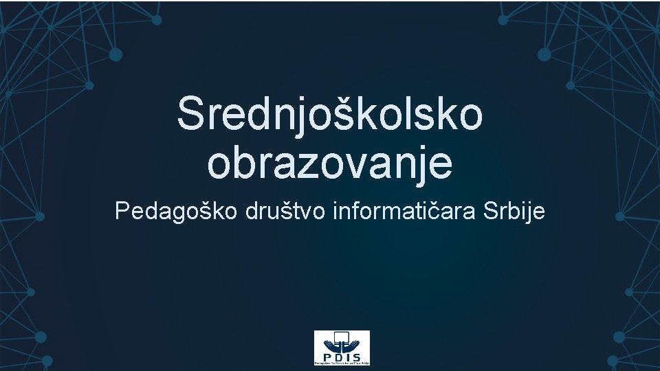 Srednjoškolsko obrazovanje Pedagoško društvo informatičara Srbije 