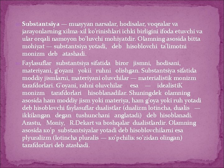 Substantsiya — muayyan narsalar, hodisalar, voqealar va jarayonlarning xilma-xil ko'rinishlari ichki birligini ifoda Substantsiya — muayyan narsalar, hodisalar, voqealar va jarayonlarning xilma-xil ko'rinishlari ichki birligini ifoda