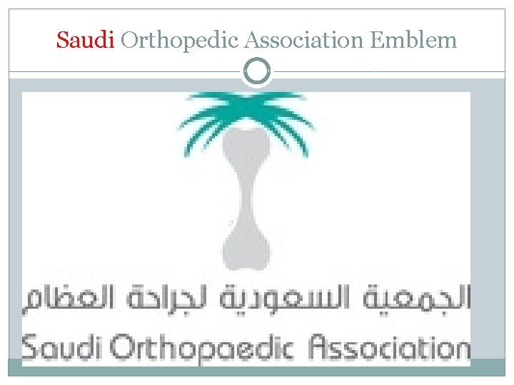 Saudi Orthopedic Association Emblem 