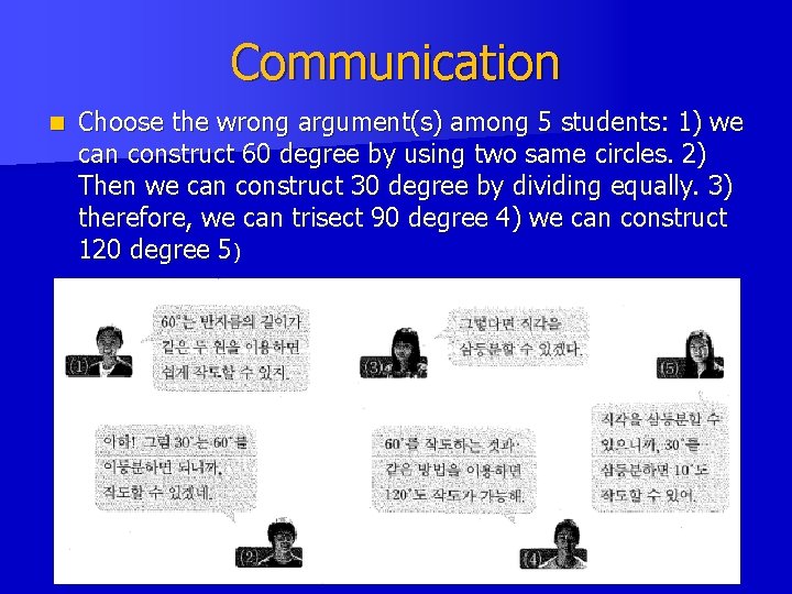 Communication n Choose the wrong argument(s) among 5 students: 1) we can construct 60 Communication n Choose the wrong argument(s) among 5 students: 1) we can construct 60