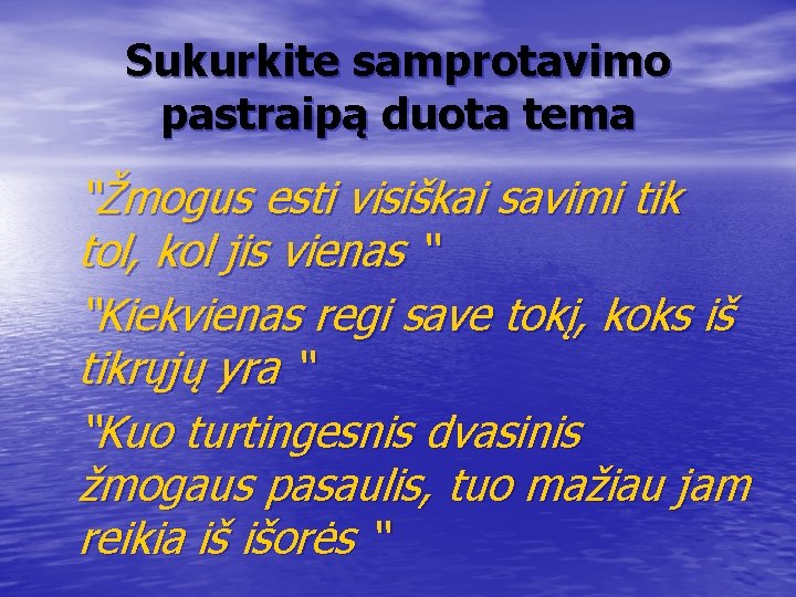 Sukurkite samprotavimo pastraipą duota tema “Žmogus esti visiškai savimi tik tol, kol jis vienas