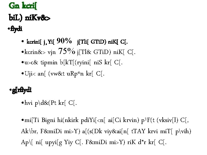 Pn Piy An Pn Apiy Aiit Kdrt Aiit