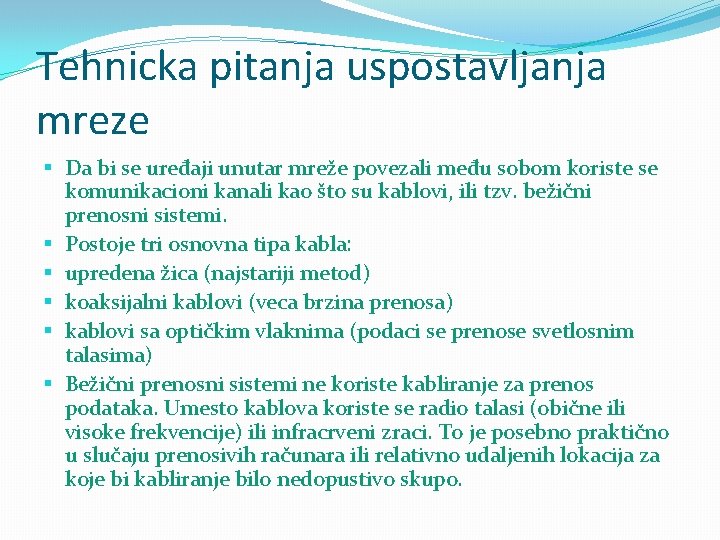 Tehnicka pitanja uspostavljanja mreze § Da bi se uređaji unutar mreže povezali među sobom