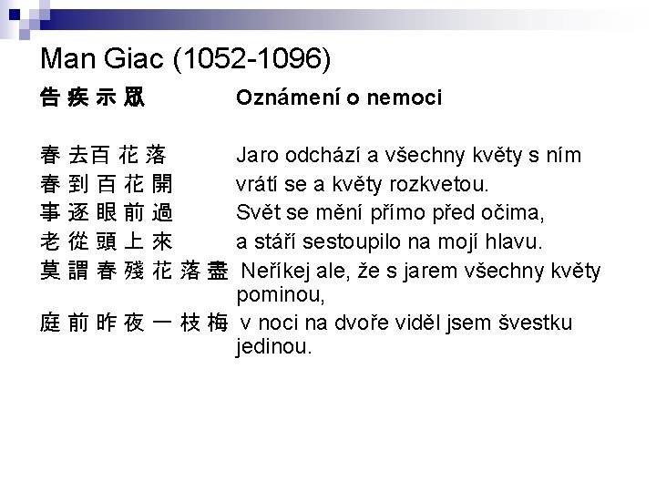 Man Giac (1052 -1096) 告 疾 示 眾 Oznámení o nemoci 春 去百 花