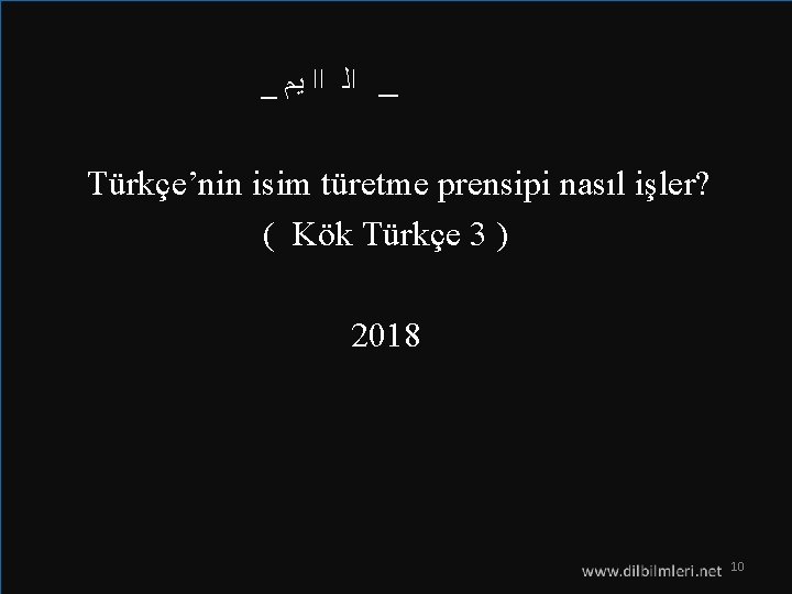  _ ﻳﻢ ﺍﺍ ﺍﻟ _ Türkçe’nin isim türetme prensipi nasıl işler? ( Kök