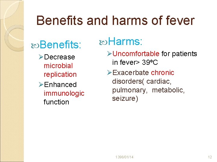 Benefits and harms of fever Benefits: ØDecrease microbial replication ØEnhanced immunologic function Harms: ØUncomfortable
