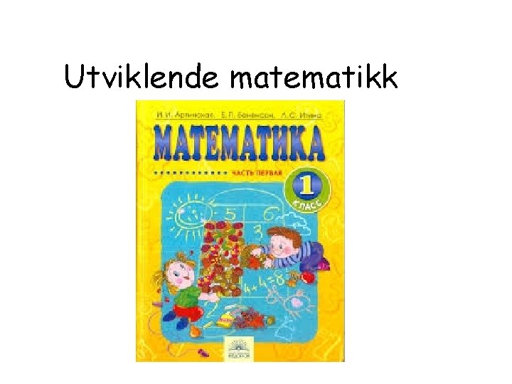 Utviklende matematikk 