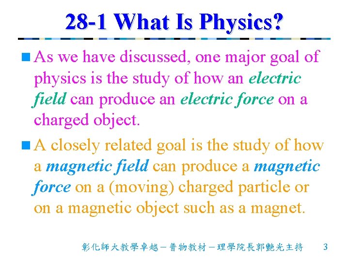 28 -1 What Is Physics? n As we have discussed, one major goal of