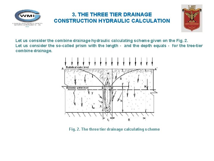 3. THE THREE TIER DRAINAGE CONSTRUCTION HYDRAULIC CALCULATION Let us consider the combine drainage