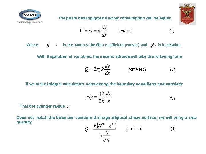 . The prism flowing ground water consumption will be equal: , (cm/sec) (1) Where