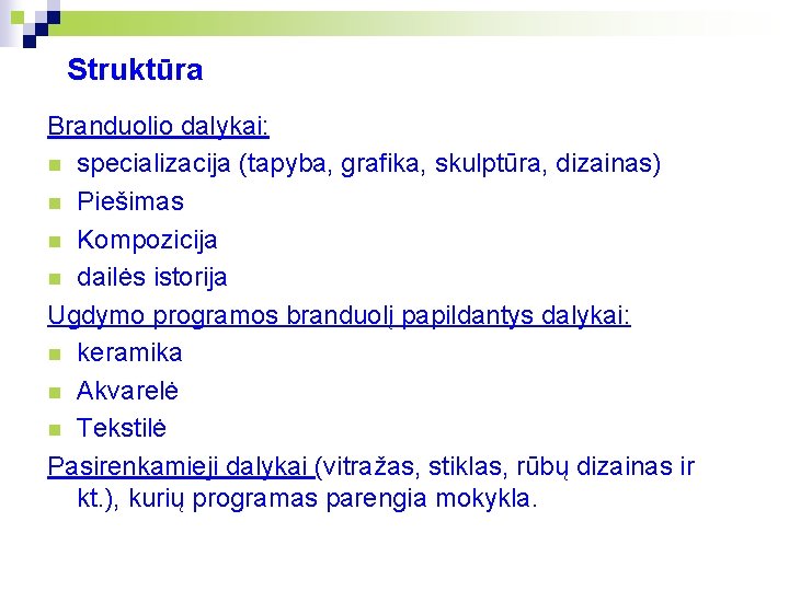 Struktūra Branduolio dalykai: n specializacija (tapyba, grafika, skulptūra, dizainas) n Piešimas n Kompozicija n