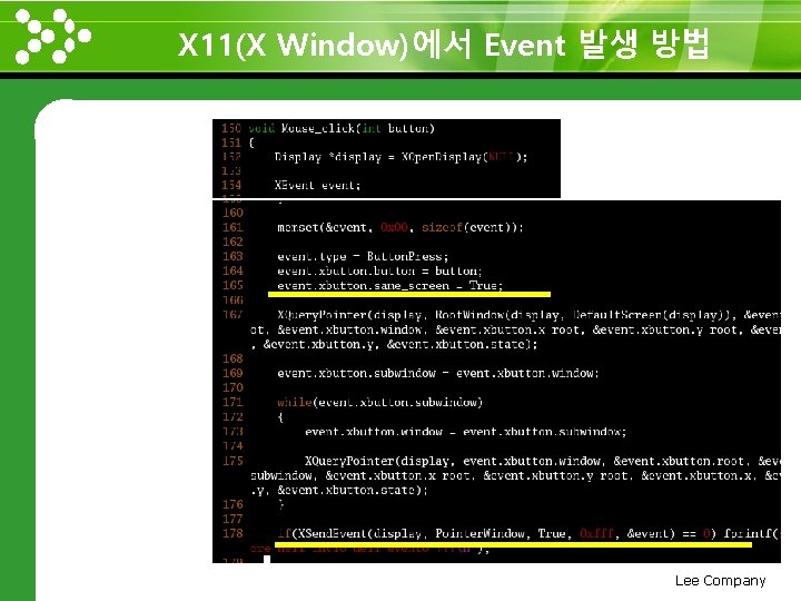 X 11(X Window)에서 Event 발생 방법 www. themegallery. com Lee Company 